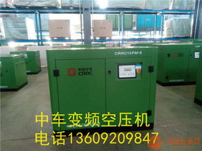 寶雞中車22kw永磁變頻螺桿空壓機 節能30%的機電工程高效解決方案