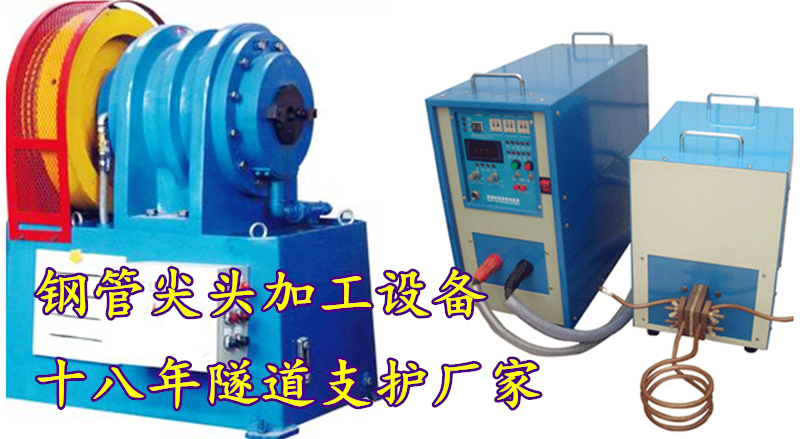 超前小導管尖頭機 玉磨鐵路隧道工程的專用利器