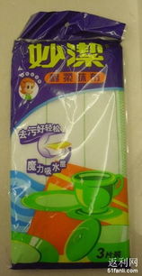 第7單日用品雜七雜八囤貨指南 聰明購(gòu)物，從容生活