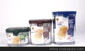 一掀一按，輕松閉合 1100ml緊口密封罐，您的理想促銷禮品與家居助手