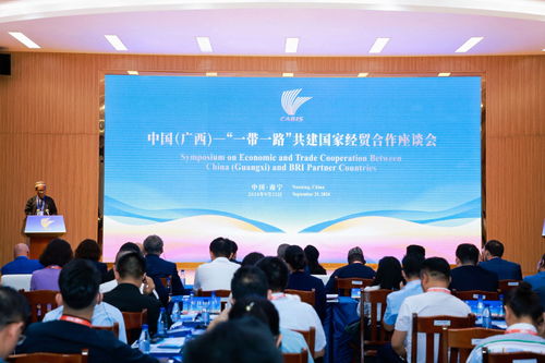 東博會峰會 共話經(jīng)貿(mào)合作新機遇，深化區(qū)域合作新未來